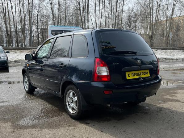 Lada (ВАЗ) Kalina I с пробегом 2013 года, цена 260 000 рублей, 149000 км, универсал, Автокод Объявления