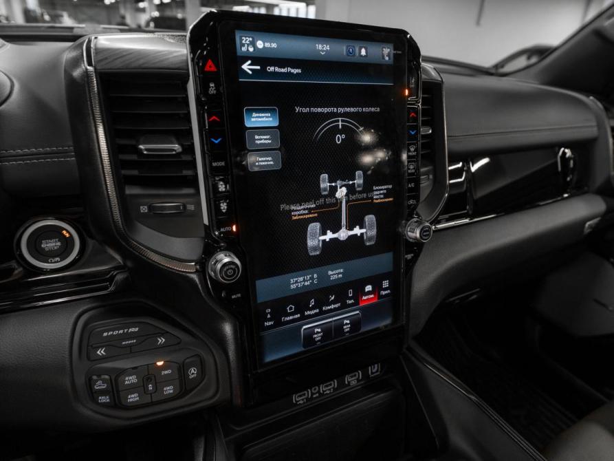 Ram 1500 V Рестайлинг Москва  - изображение 25