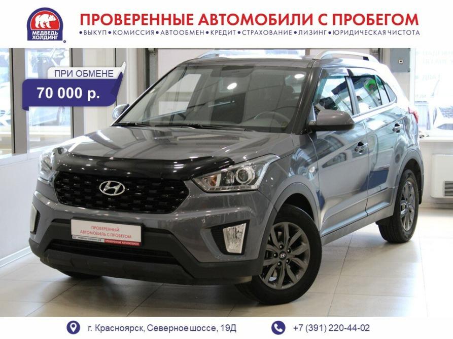 Hyundai Creta I Рестайлинг Красноярск  - изображение 1