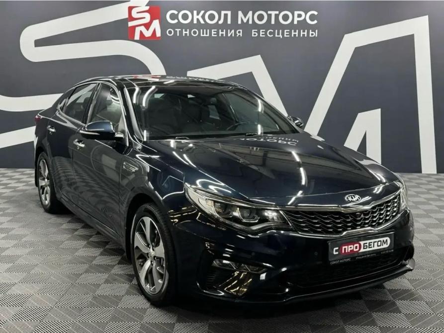 Kia Optima IV Ростов-на-Дону  - изображение 1