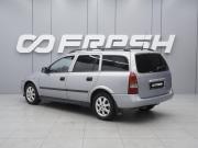 Opel Astra F Ростов-на-Дону  - изображение 18