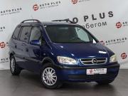 Opel Zafira A Рестайлинг Минеральные Воды  - изображение 17