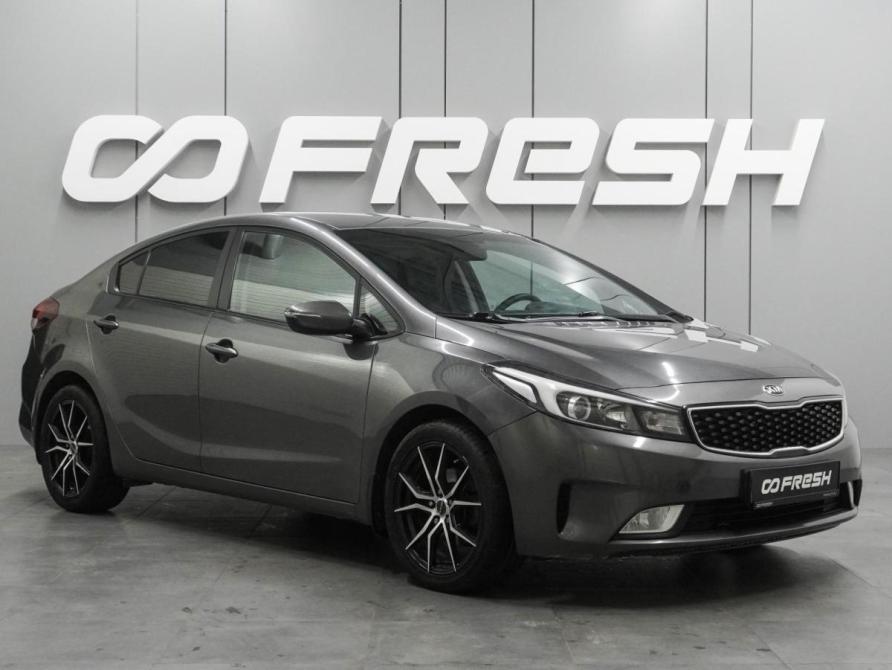 Kia Cerato III Рестайлинг (Classic) Воронеж  - изображение 1