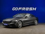 Mercedes-Benz S-Класс VI (W222 C217) Рестайлинг Москва  - изображение 28