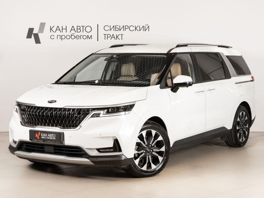 Kia Carnival IV Казань  - изображение 1