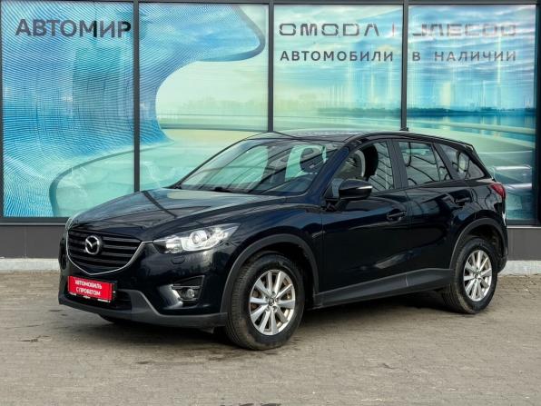 Mazda CX-5 I Рестайлинг с пробегом 2015 года, цена 2 122 000 рублей, 127077 км, внедорожник, Автокод Объявления