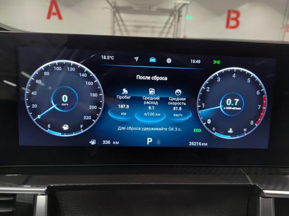 Chery Tiggo 7 Pro Max I Рестайлинг с пробегом 2025 года, цена 1 970 000 рублей, 24960 км, внедорожник, Автокод Объявления