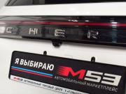 Chery Tiggo 4 I Рестайлинг 2 Кемерово  - изображение 37