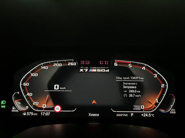 BMW X7 I (G07) с пробегом 2019 года, цена 7 350 000 рублей, 134500 км, внедорожник, Автокод Объявления
