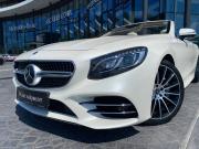 Mercedes-Benz S-Класс VI (W222 C217) Рестайлинг Сочи  - изображение 43