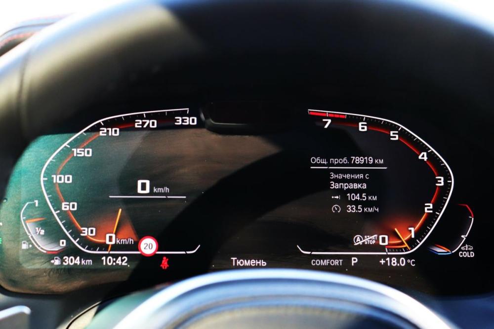 BMW 3 серии VII (G2x) Тюмень  - изображение 17