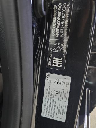 Kia Rio III Рестайлинг с пробегом 2016 года, цена 1 075 000 рублей, 149000 км, седан, Автокод Объявления