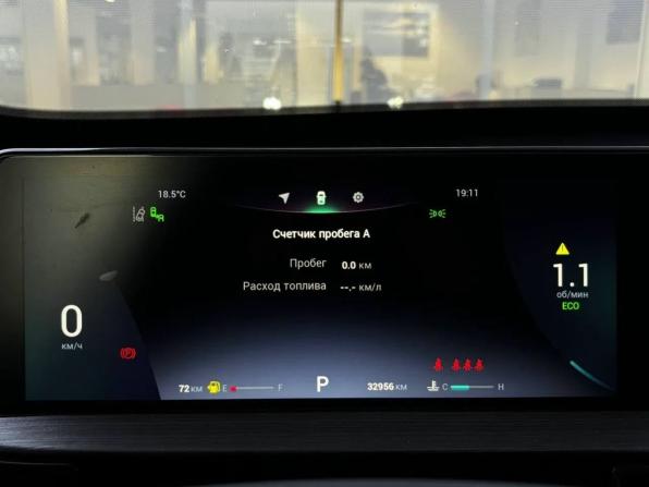 Chery Tiggo 7 Pro Max I с пробегом 2023 года, цена 1 960 000 рублей, 32954 км, внедорожник, Автокод Объявления