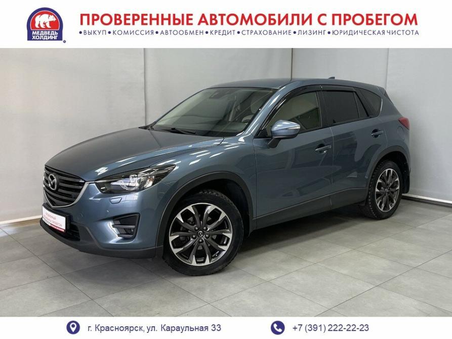 Mazda CX-5 I Рестайлинг Красноярск  - изображение 1