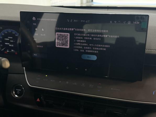 Toyota Camry IX (XV80) China Market с пробегом 2026 года, цена 4 290 000 рублей, 63 км, седан, Автокод Объявления