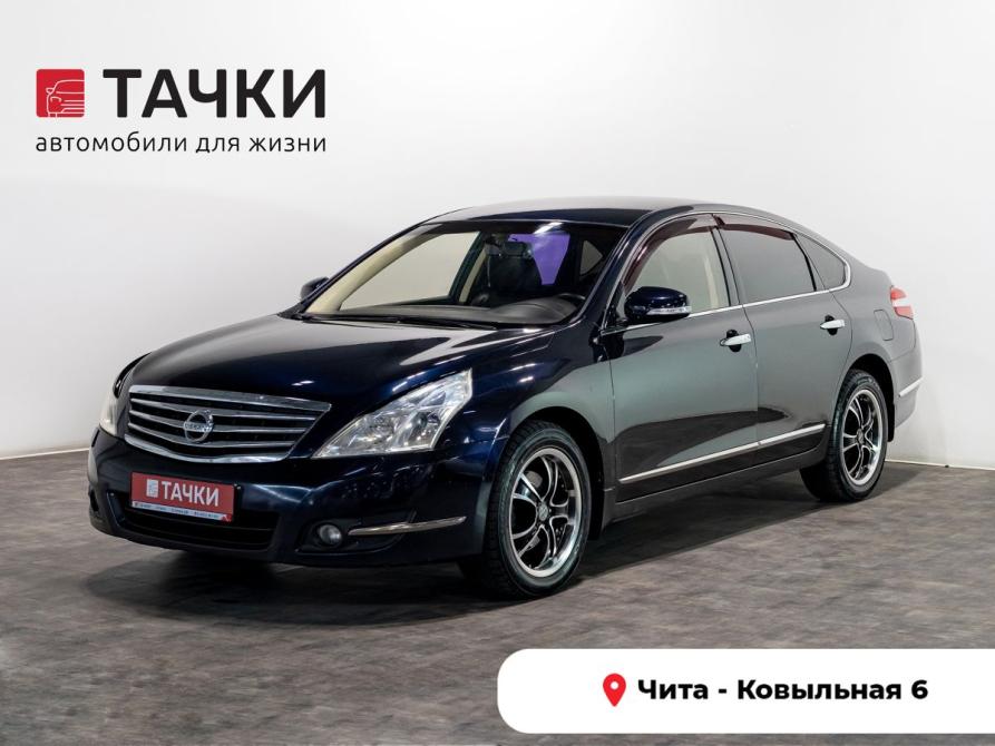 Nissan Teana II Чита  - изображение 1