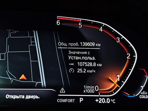 BMW 3 серии VII (G2x) с пробегом 2021 года, цена 2 930 000 рублей, 139607 км, седан, Автокод Объявления
