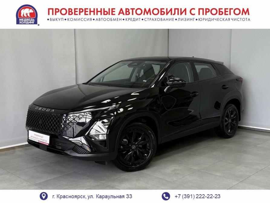Omoda C5 I Красноярск  - изображение 1