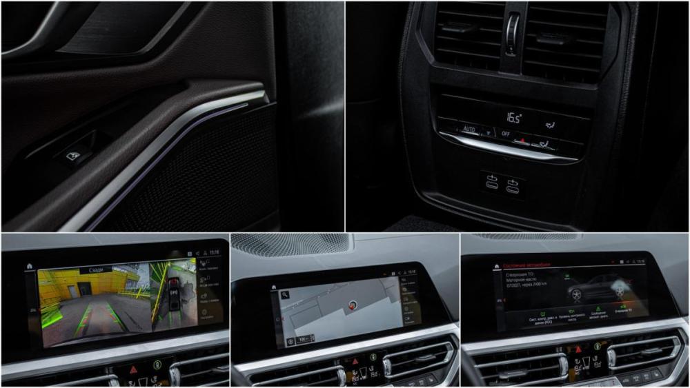 BMW 3 серии VII (G2x) Москва  - изображение 21