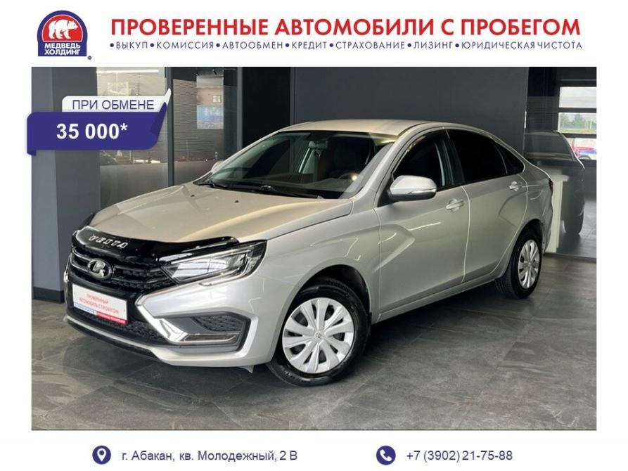 Lada (ВАЗ) Vesta I Рестайлинг (NG) Абакан  - изображение 1