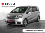 Honda Freed I Рестайлинг Иркутск  - изображение 25