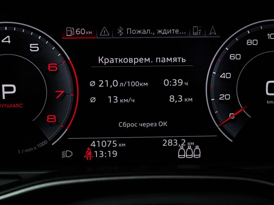 Audi A6 V (C8) Москва  - изображение 12