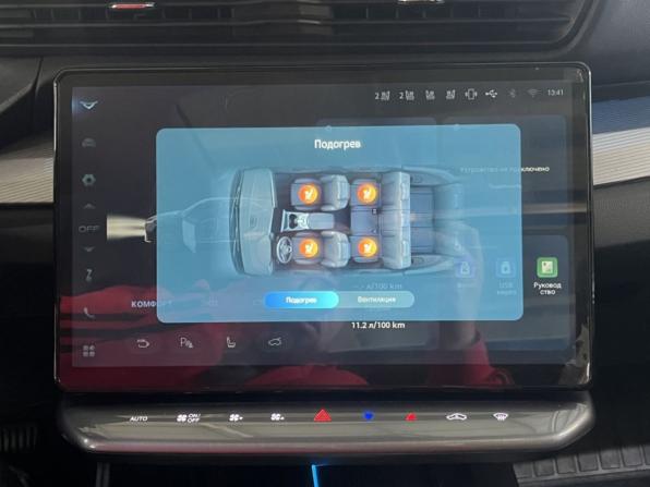 Kaiyi X7 Kunlun с пробегом 2024 года, цена 2 100 000 рублей, 107069 км, внедорожник, Автокод Объявления