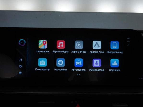 Chery Arrizo 8 с пробегом 2023 года, цена 2 069 444 рубля, 52529 км, седан, Автокод Объявления