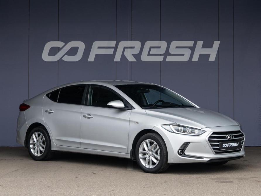 Hyundai Elantra VI (AD) Краснодар  - изображение 1