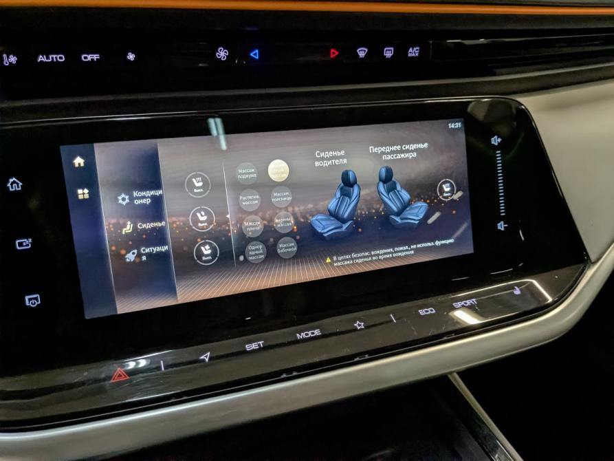 Dongfeng Shine Max Москва  - изображение 25