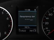 Volkswagen Tiguan I Рестайлинг Москва  - изображение 27