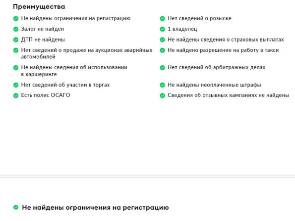 Voyah Free I с пробегом 2023 года, цена 3 050 000 рублей, 74117 км, внедорожник, Автокод Объявления