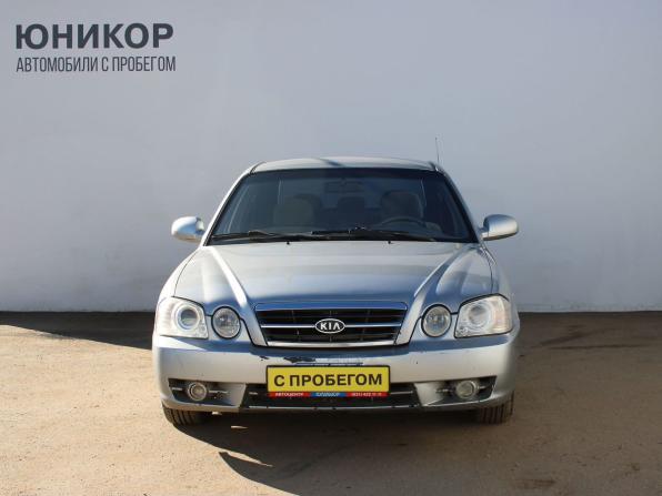 Kia Magentis I Рестайлинг с пробегом 2005 года, цена 269 000 рублей, 244532 км, седан, Автокод Объявления
