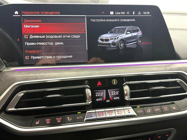 BMW X5 IV (G05/G18) с пробегом 2020 года, цена 8 195 000 рублей, 70610 км, внедорожник, Автокод Объявления