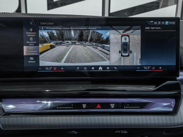 BMW 5 серии VIII (G60/G61/G68) с пробегом 2023 года, цена 7 655 880 рублей, 22695 км, седан, Автокод Объявления