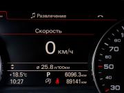 Audi A6 IV (C7) Рестайлинг Москва  - изображение 30