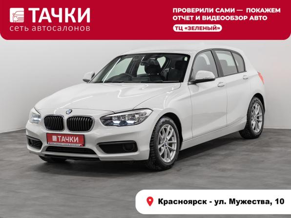BMW 1 серии II (F20/F21) Рестайлинг с пробегом 2015 года, цена 1 297 000 рублей, 54504 км, хэтчбек, Автокод Объявления