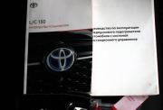 Toyota Land Cruiser Prado 150 Series Рестайлинг 3 Нижний Новгород  - изображение 56