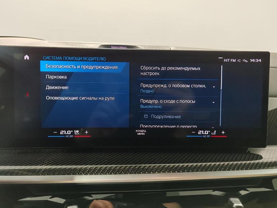 BMW X5 M III (F95) Рестайлинг Москва  - изображение 32