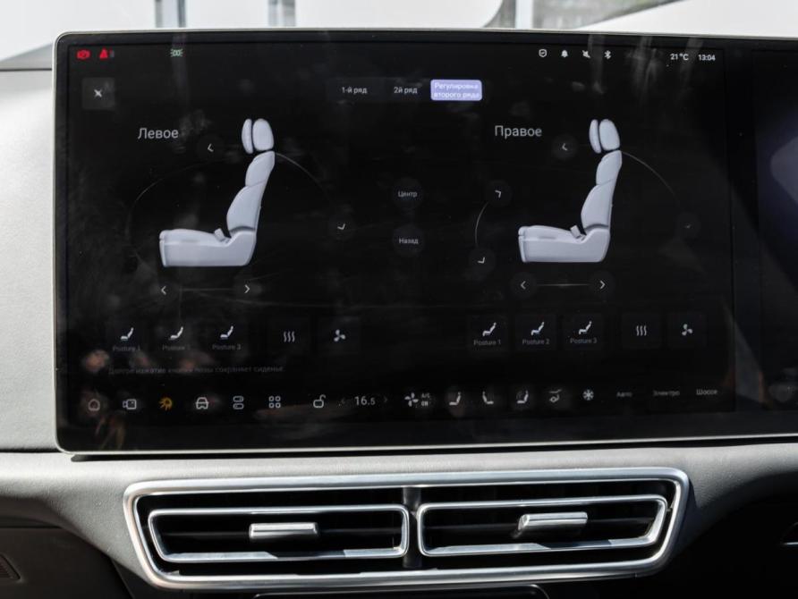 Li Auto (Lixiang) L9 I Ставрополь  - изображение 22