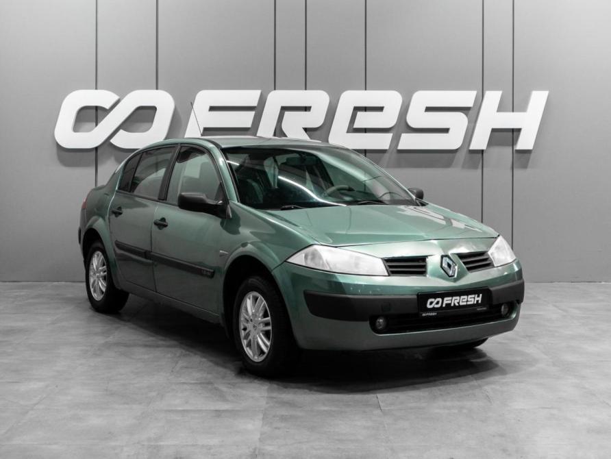 Renault Megane II Тюмень  - изображение 1