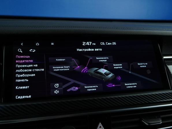 Kia K7 YG (II) Рестайлинг с пробегом 2019 года, цена 2 649 077 рублей, 129215 км, седан, Автокод Объявления