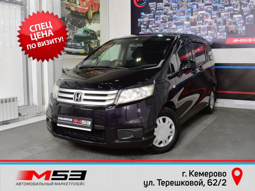 Honda Freed I Кемерово  - изображение 1