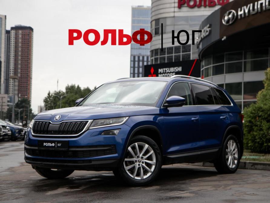 Skoda Kodiaq I Москва  - изображение 1