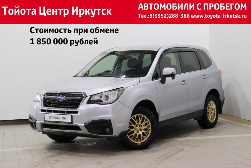 Subaru Forester IV Рестайлинг 2 Иркутск  - изображение 1