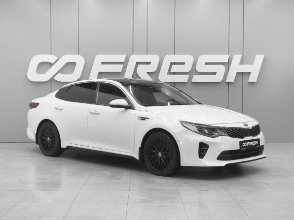 Kia Optima IV с пробегом 2018 года, цена 2 199 000 рублей, 125633 км, седан, Автокод Объявления