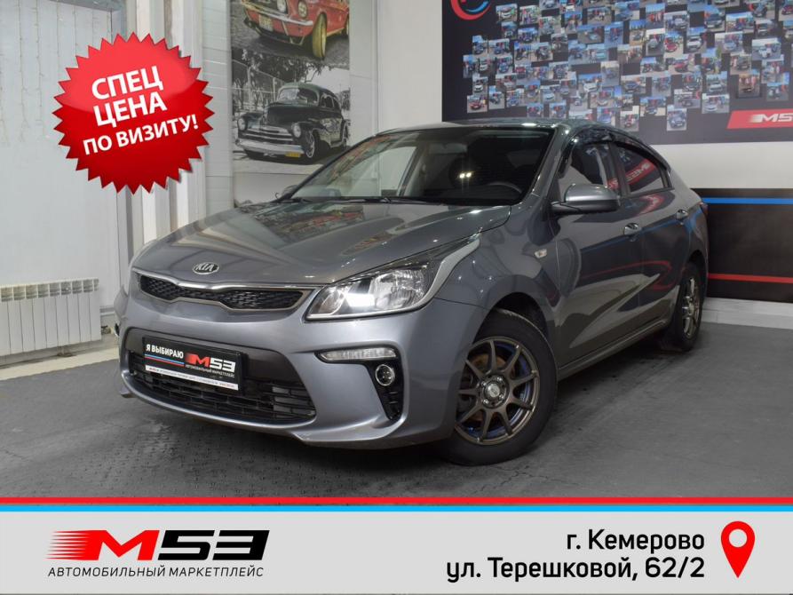 Kia Rio IV Кемерово  - изображение 1