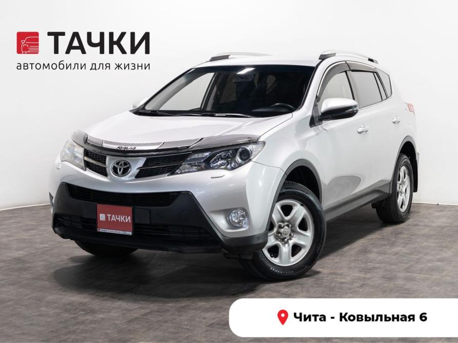 Toyota RAV4 IV (XA40) Чита  - изображение 1
