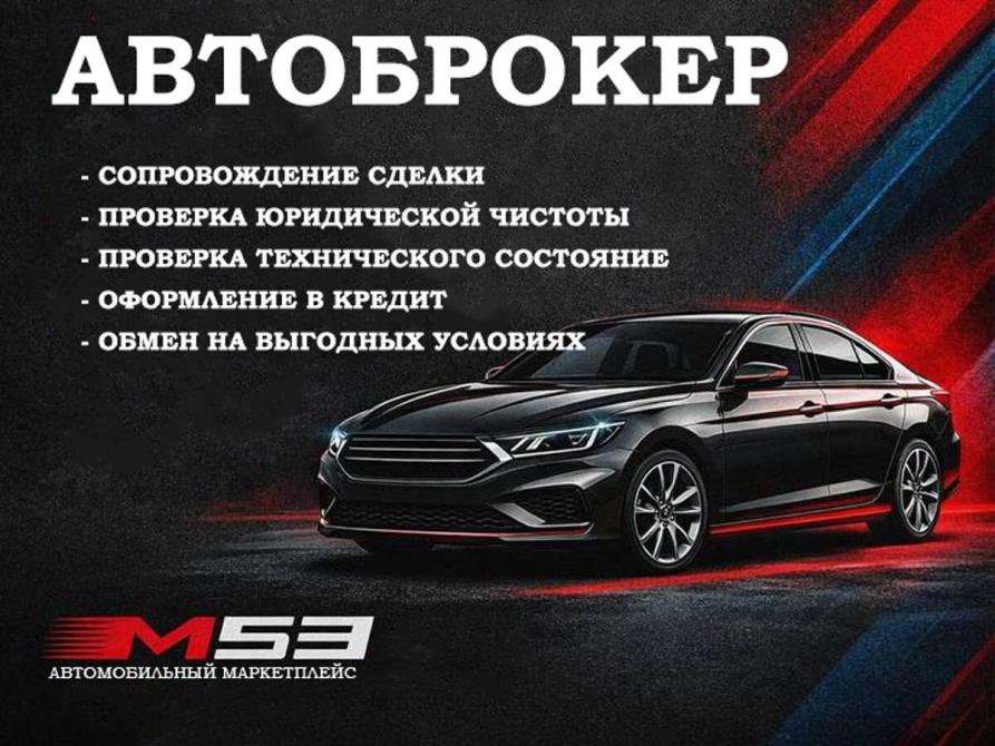 Lada (ВАЗ) Granta I Рестайлинг Кемерово  - изображение 15