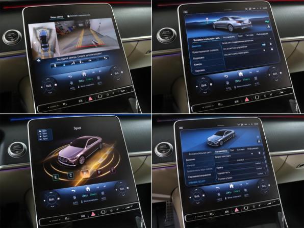 Mercedes-Benz S-Класс VII (W223) с пробегом 2021 года, цена 8 950 000 рублей, 75000 км, седан, Автокод Объявления